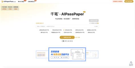 Ai 文献管理 的图像结果