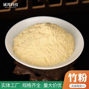 竹粉 300目 纯竹粉无水分 竹塑添加剂-阿里巴巴