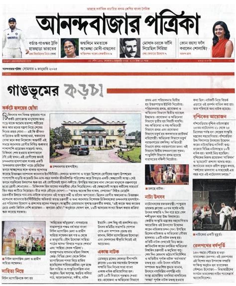 Ruma Abedona Hospice - A Center for Cancer and Palliative Care in India