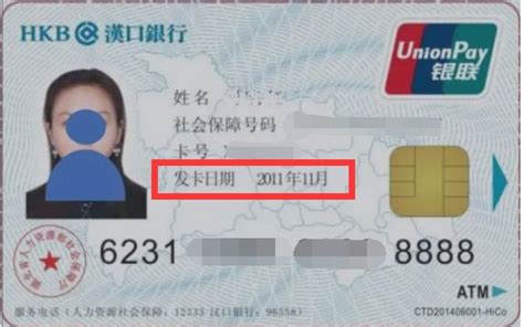 武汉市第二代社保卡有效期已达到或超过10年了，需要换发吗？如何办理换发新卡？