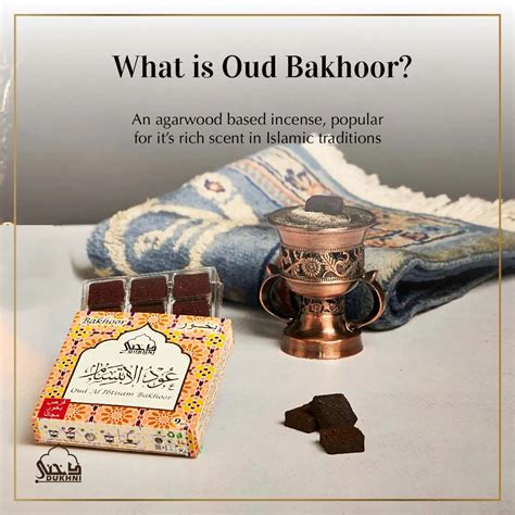 Oud Bakhoor – Dukhni - Islamic Scents of Arabia الروائح الإسلامية ...