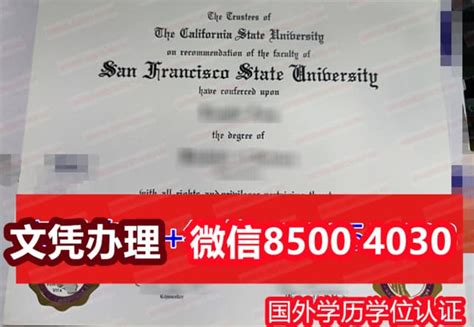 卡尔顿大学毕业证文凭学历认证 打印