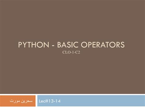 Python Basic Operators 的图像结果