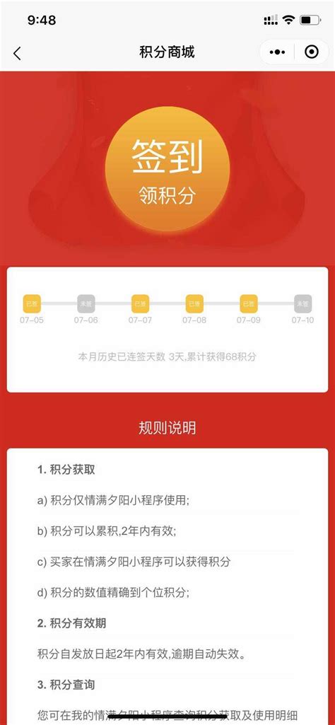 免费商城系统 - B2B2C多用户商城_微商城系统开发 -【微商来】