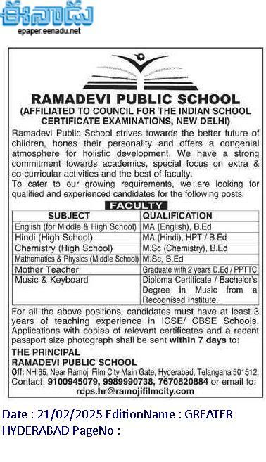 Ramadevi Public School Recruitment 2025 – Teaching & Non-Teaching Positions