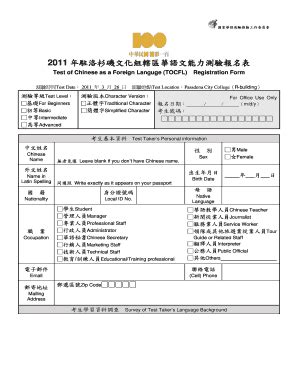 Fillable Online tw Test of Chinese as a Foreign Languge (TOCFL) - tw ...