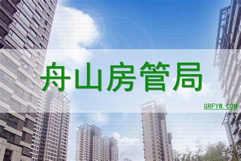 计划2021年05月在舟山临城新区买三居新房？这篇购房攻略一定要看起来！-舟山房天下