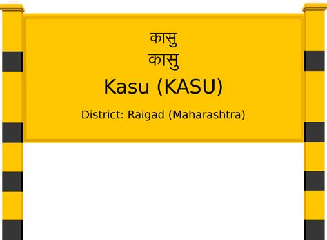 Kasu (KASU) Railway Station: Station Code, Schedule & Train Enquiry ...