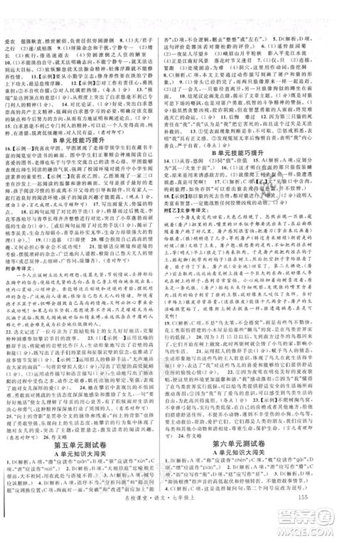 Amazon.com: Famous literary readings: Ye Shengtao Works (Chinese ...