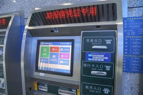 银行自助服务终端机-银行现金设备维保-电子元器件供应商-深圳华融凯