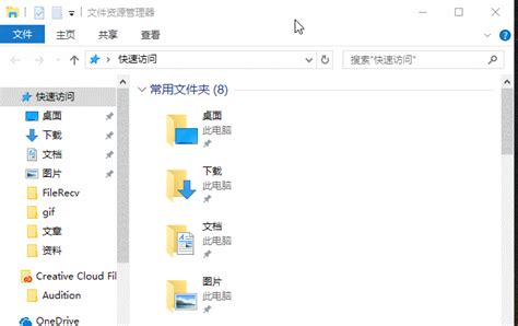 windows10显示文件扩展名设置方法_win10教程_Win7系统之家