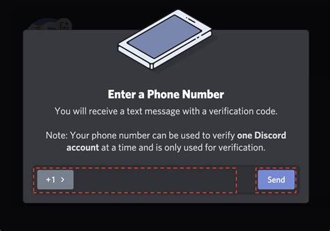 स्टार्ट करें – Discord