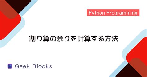 Python Return Byte Instead of Int 的图像结果