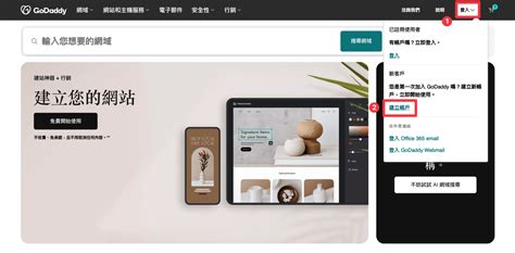 Enable JavaScript for Go Daddy Com 的图像结果