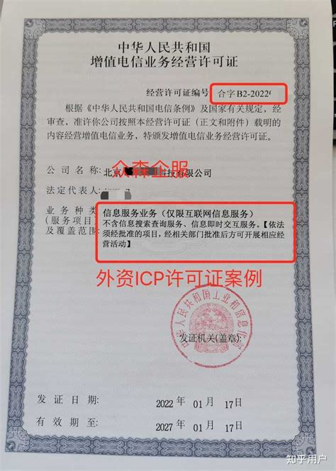 公司再获“杭州市专利试点企业”证书