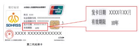 两男子淄博火车站捡到银行卡起贪念 盗取款后被抓获_新浪山东_新浪网