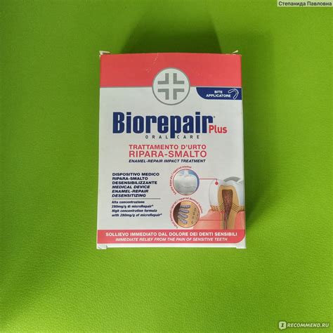 Гель стоматологический Biorepair Desensitizing Enamel Repairer ...