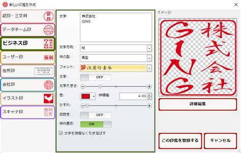 Image result for Computer Pattern Security Images