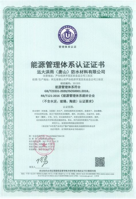 唐山科技中心 | 唐山永和专利商标事务所