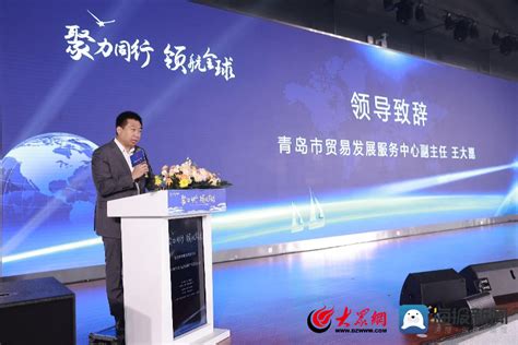 数字驱动发展，青岛成立首个数字贸易港-中国科技网