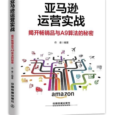 亚马逊全球开店“杭州跨境电商园”正式开园_联商网