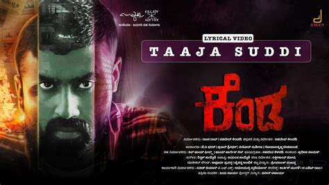 Takda Hee Java Song 的图像结果