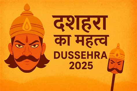 Dussehra 2025 Celebration & History