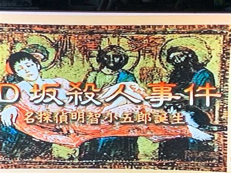 アーバンギャルド松永天馬、江戸川乱歩原作ドラマ「D坂の殺人事件」に出演。放送はNHK-BSプレミアムにて1月11日22:30から | UROROS