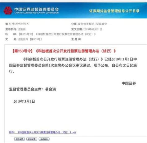 证监会浙江局官网：农夫山泉接受A股上市辅导_10%公司_澎湃新闻-The Paper