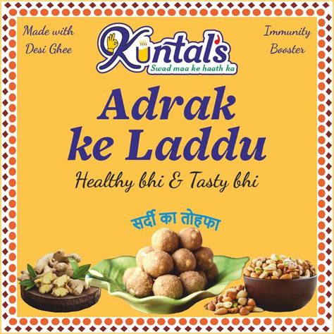 Kuntal's Traditional Adrak Laddu in Desi Ghee, Hand Made Ginger Ladoo ...