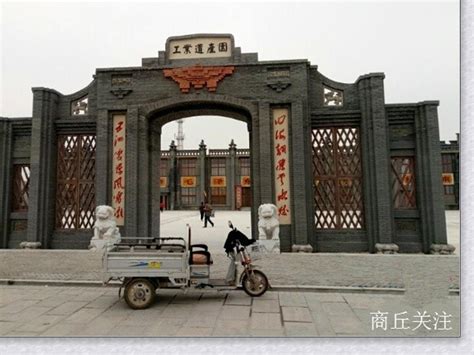 中国工商银行四川分行图册_360百科