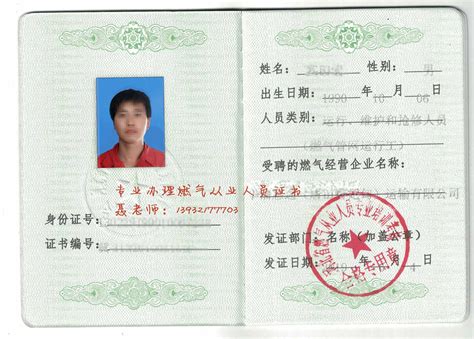 哈尔滨办身份证需要哪些材料