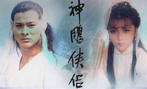 83劉德華陳玉蓮版神鵰俠侶主題曲 - 張德蘭 何日再相見 Return of the Condor Heroes 1983 (Andy Lau & Idy Chan) theme song 1/7