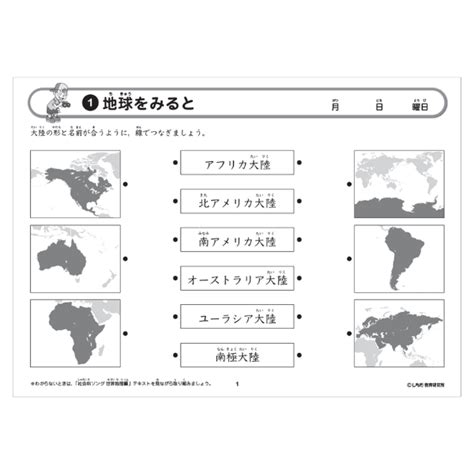 Image result for Switch Case Algorithm
