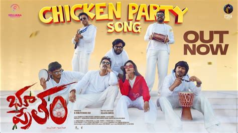 Chicken Party Song : న్యూ ఇయర్ స్పెషల్.. జబర్దస్త్ యాదమ్మరాజు చికెన్ ...