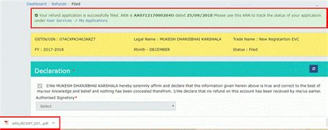 GST Refund on account of Recipient of Deemed Export