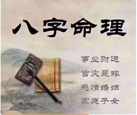 《滴天髓》命理解析：天干-辛金注解_真人在线算命网站 -风雅颂易学网