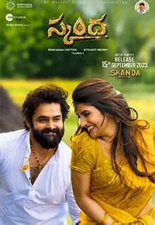 Skanda Review: A routine massy fare | Skanda The Attacker Movie Review