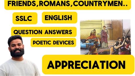 FRIENDS,ROMANS,COUNTRYMEN | APPRECIATION |POETIC DEVICES - YouTube