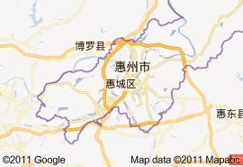2023年惠州惠城区人才入户条件及申请资料公布 - 哔哩哔哩