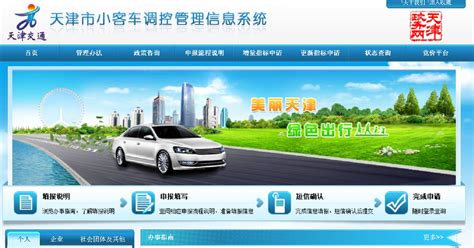 城市│天津新能源汽车推广近10万辆 个人购车比例超一半_搜狐汽车_搜狐网