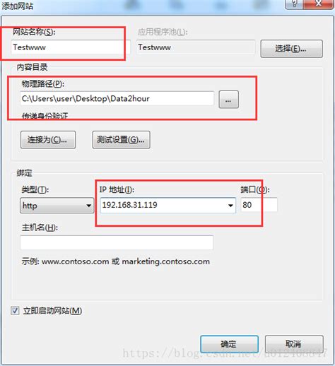 .net Web程序发布到iis流程_.net网页程序如何发布至iis-CSDN博客