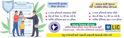 SDC BANK