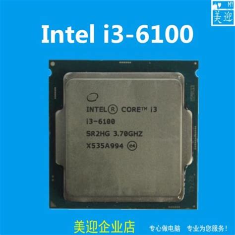 Intel I3-4170 (deliddad och reliddad) (398528790) ᐈ Köp på Tradera