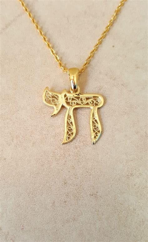 14k Filigree Gold Chai pendant, Necklace, Jewish jewelry, Hebrew ...