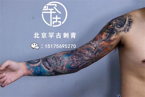 北京罕古刺青花臂|手工艺|其他手工艺|罕古刺青 - 原创作品 - 站酷 (ZCOOL)