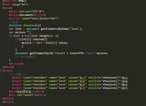 getElementById JS 的图像结果