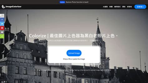 Image Colorizer Tool Logo 的图像结果