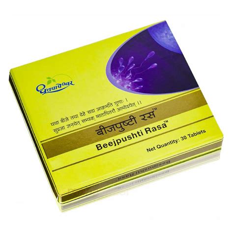 Buy Dhootapapeshwar Beejpushti Rasa, 30 Tablets | 19 Minutes Delivery ...