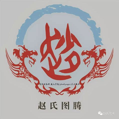 姓氏 王设计图__传统文化_文化艺术_设计图库_昵图网nipic.com